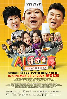 男人用肌肌捅女人
