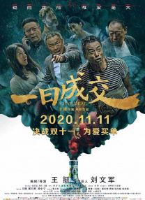 在线综合+亚洲+欧美中文字幕